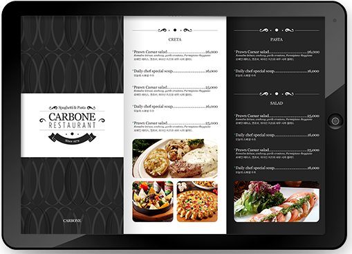 가게 전자메뉴판 이미지